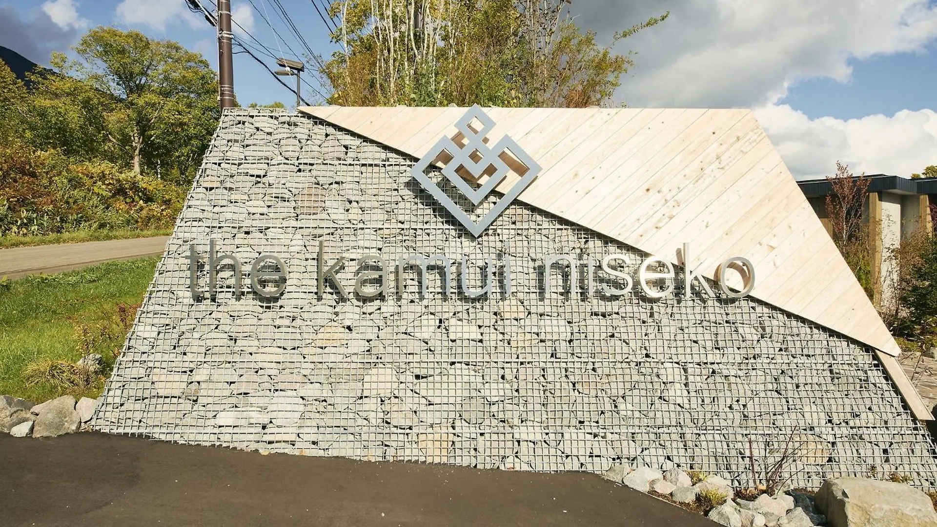 The Kamui Niseko - Vacation Stay 49486V Ξενοδοχείο